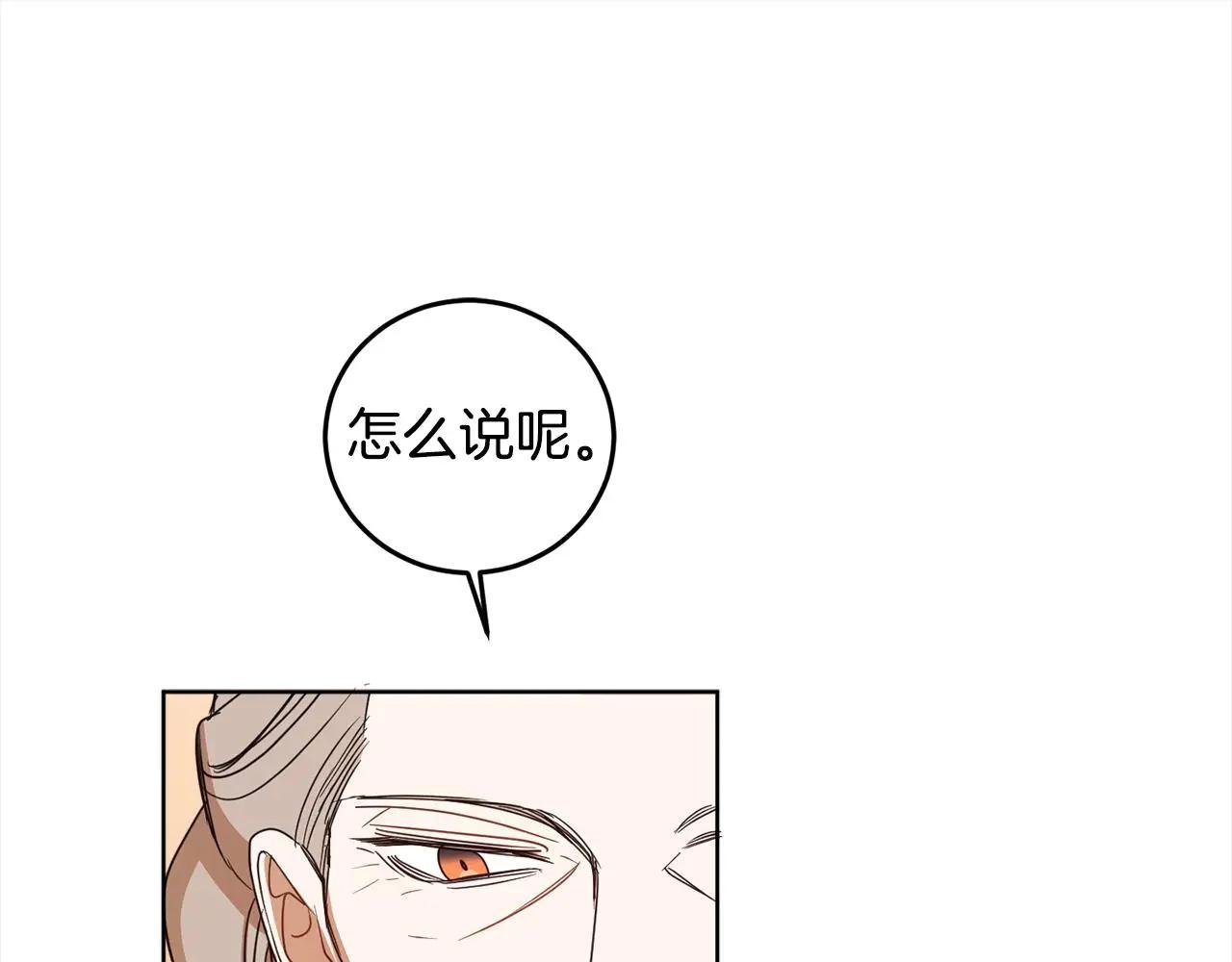 第106话 制作完成