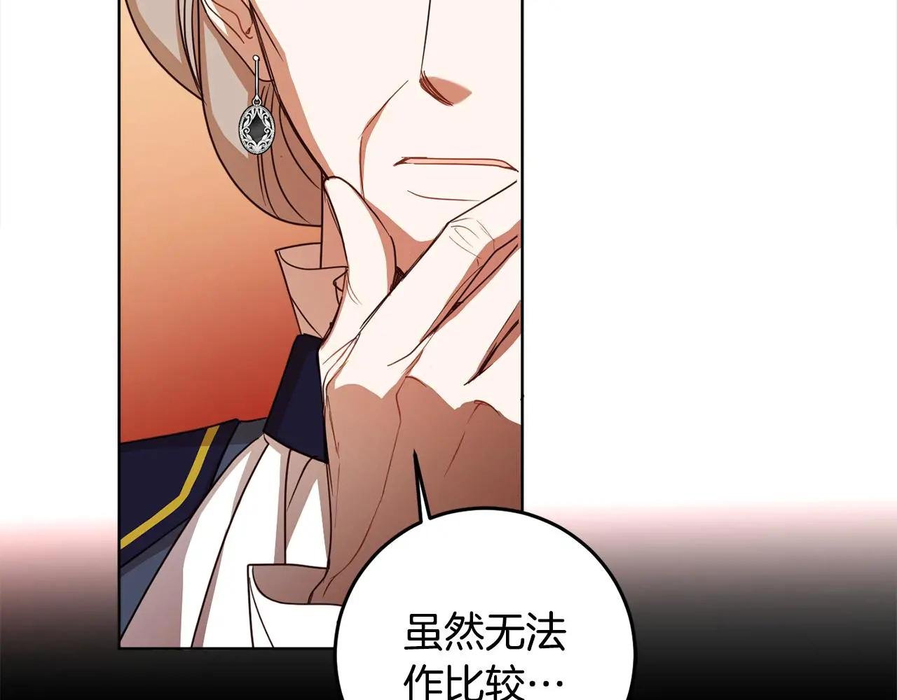 第106话 制作完成