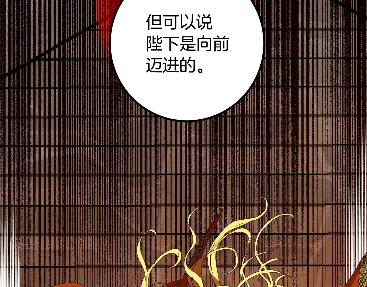第106话 制作完成