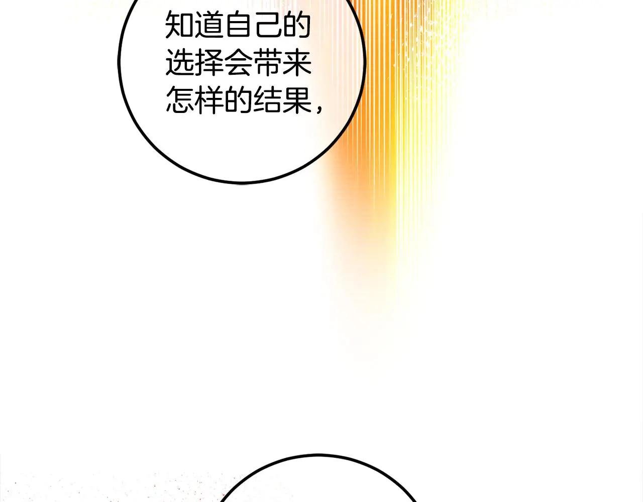 第106话 制作完成