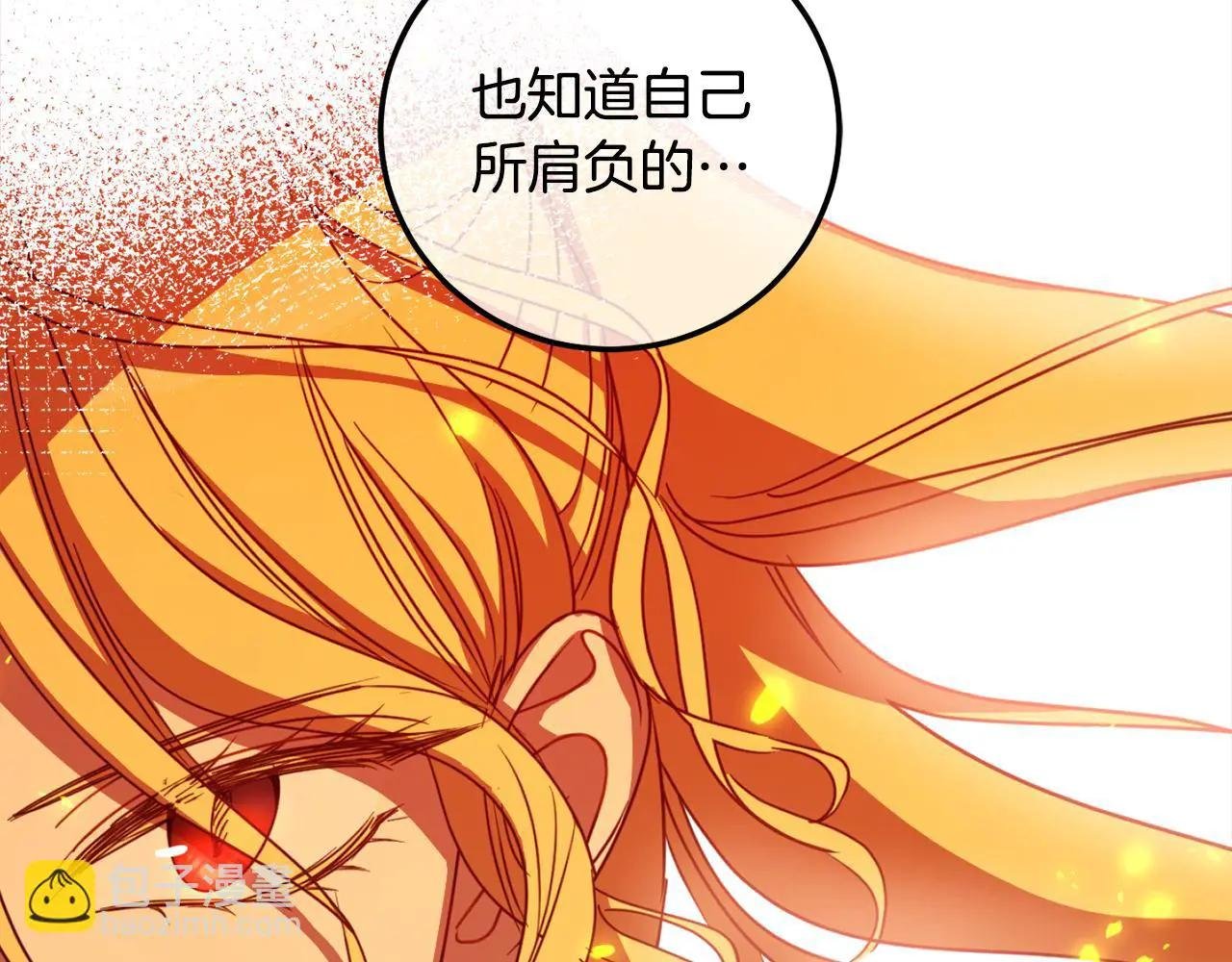 第106话 制作完成