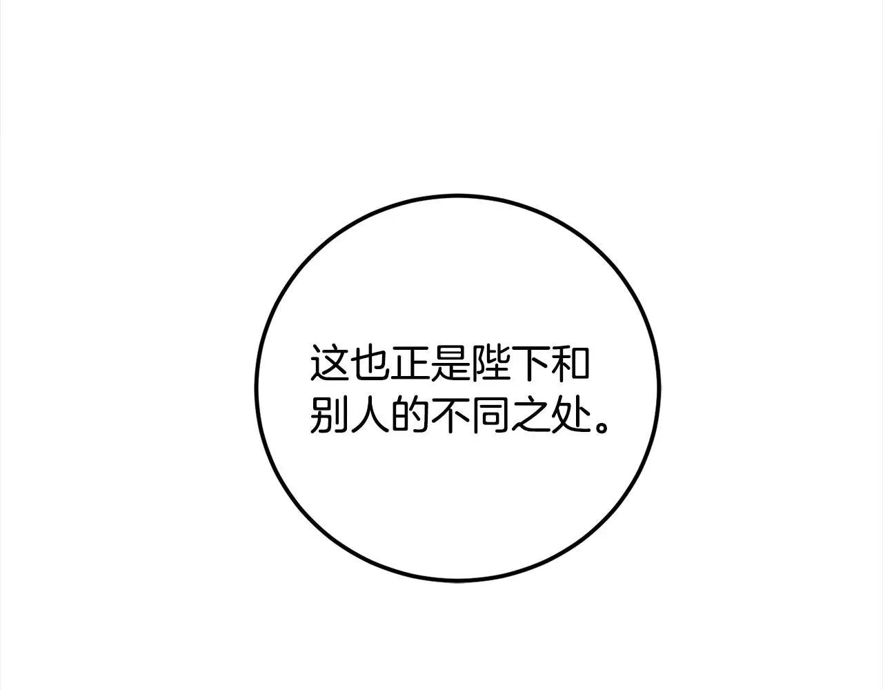 第106话 制作完成