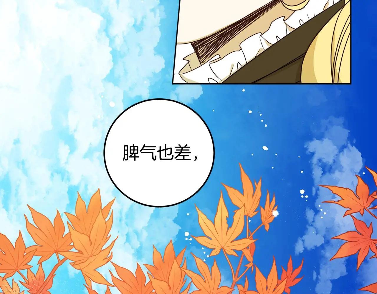 第106话 制作完成