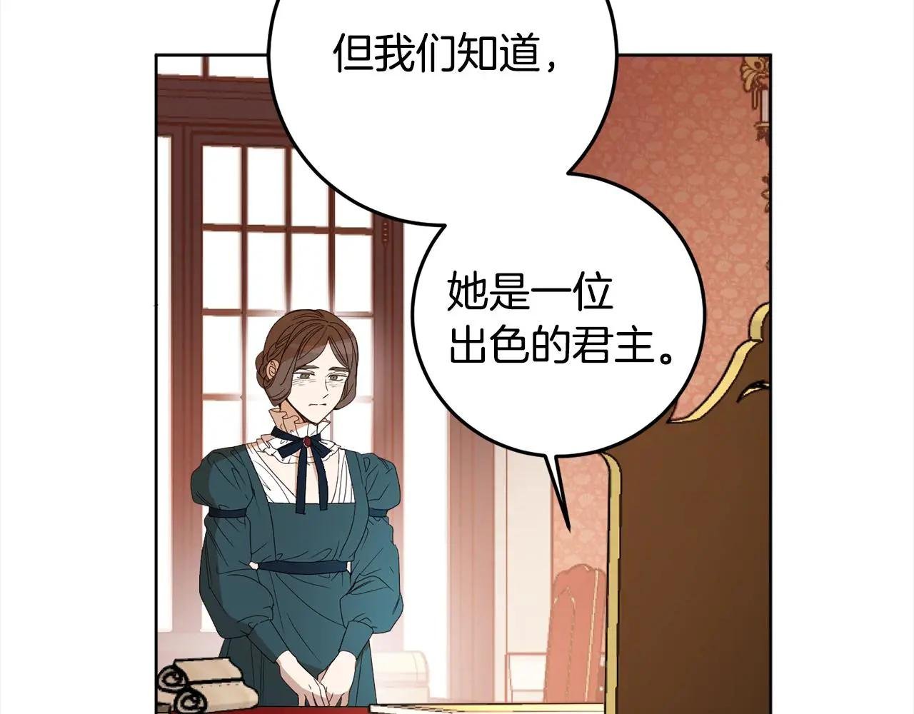 第106话 制作完成