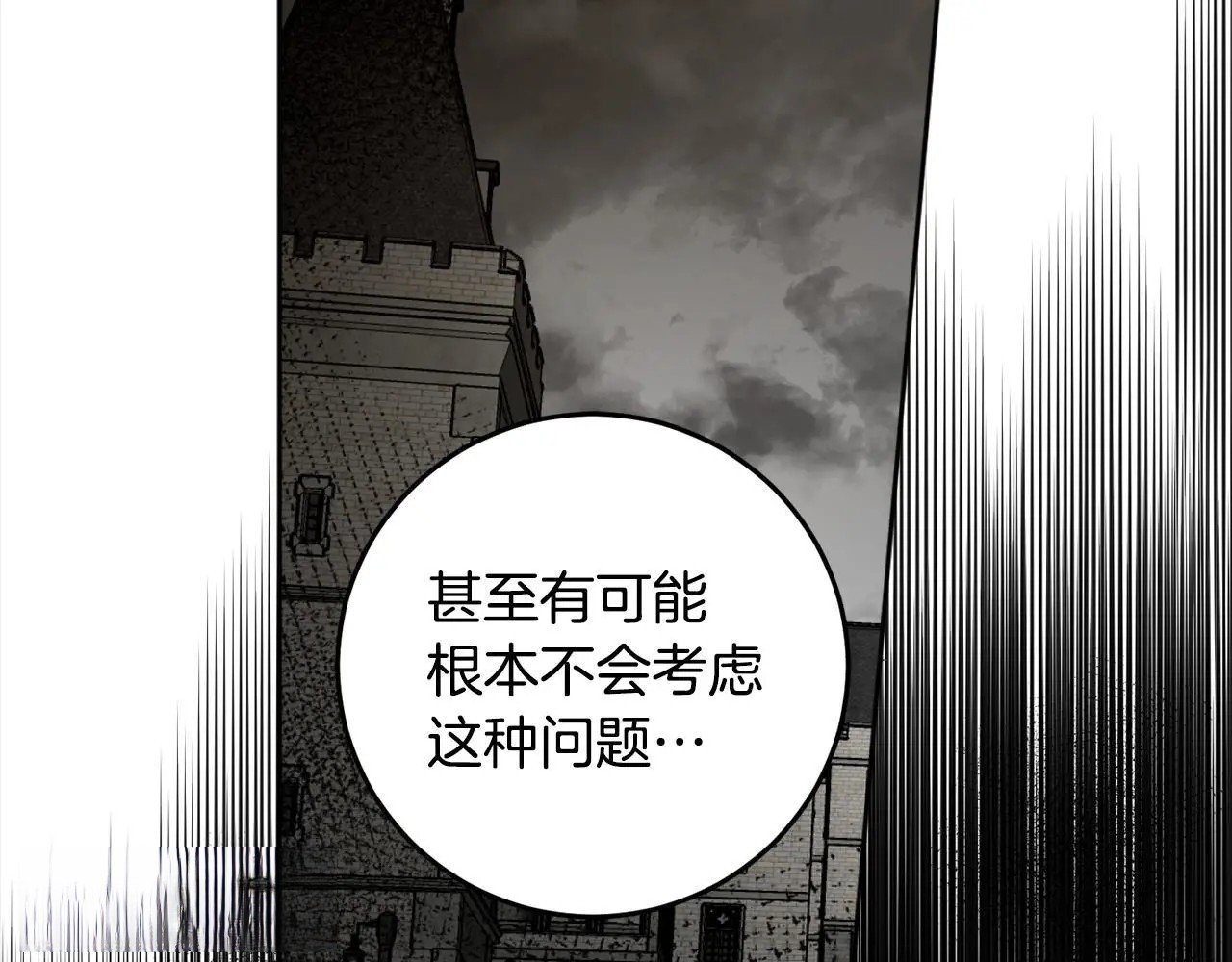 第106话 制作完成