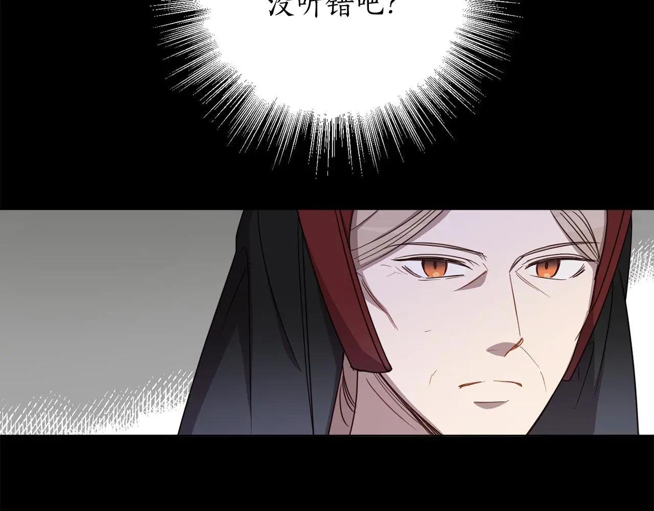 第106话 制作完成