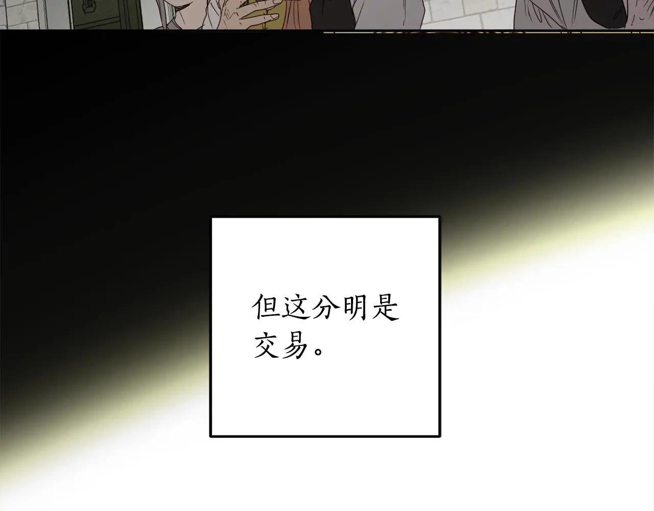 第106话 制作完成