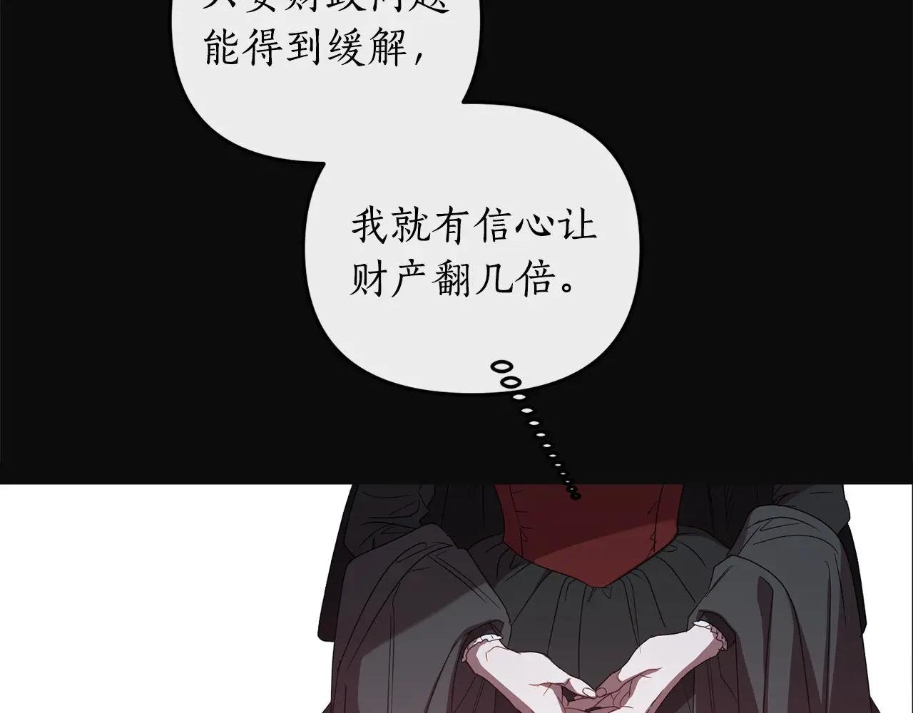 第106话 制作完成