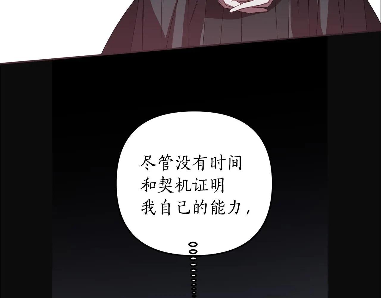 第106话 制作完成