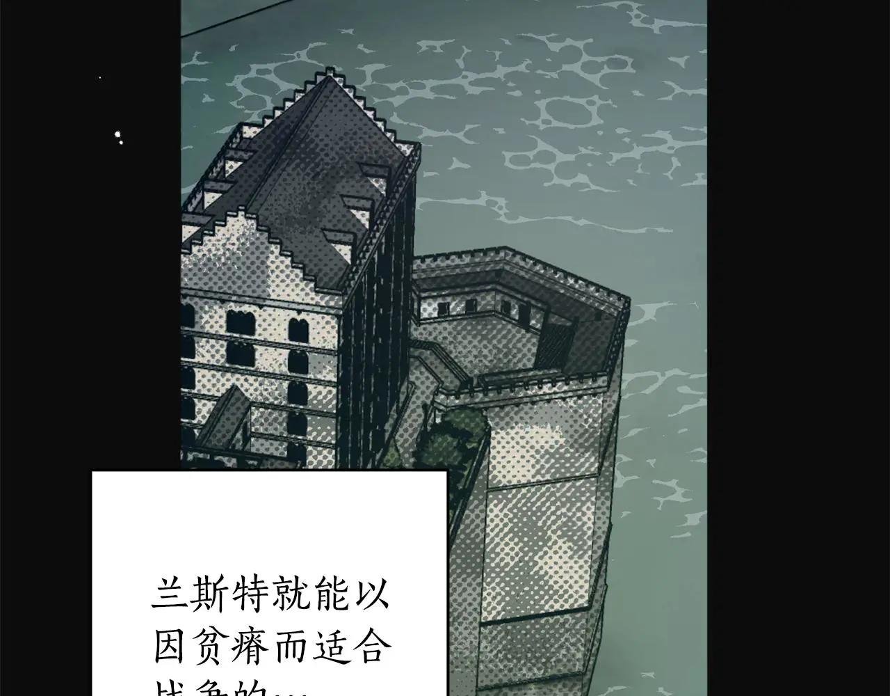 第106话 制作完成