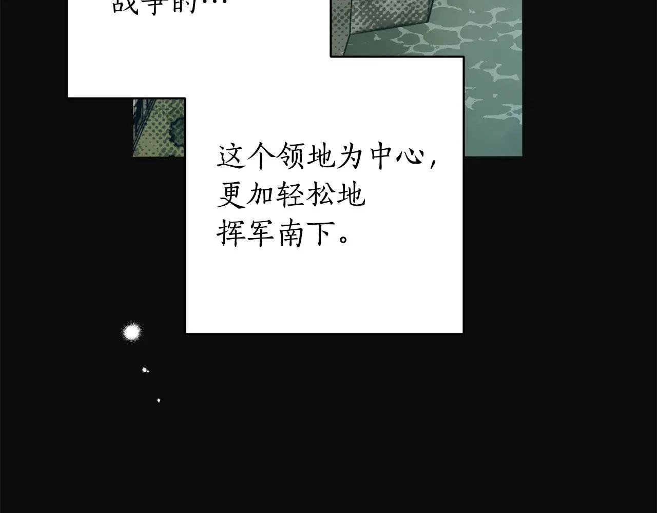 第106话 制作完成