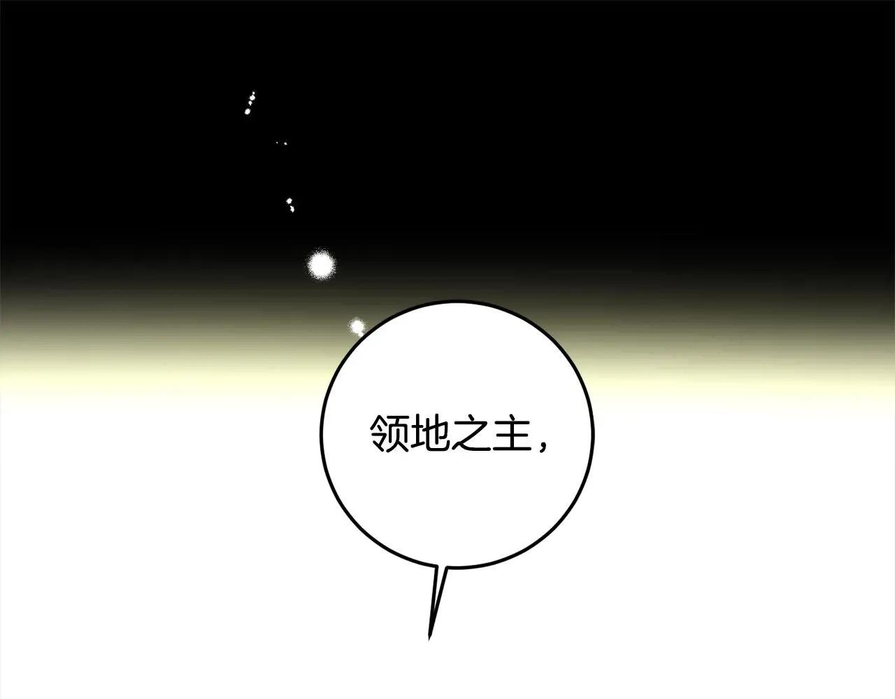 第106话 制作完成