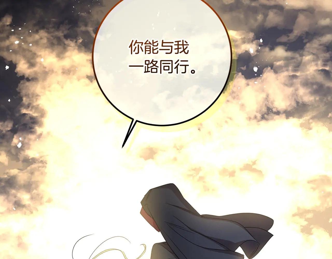 第106话 制作完成