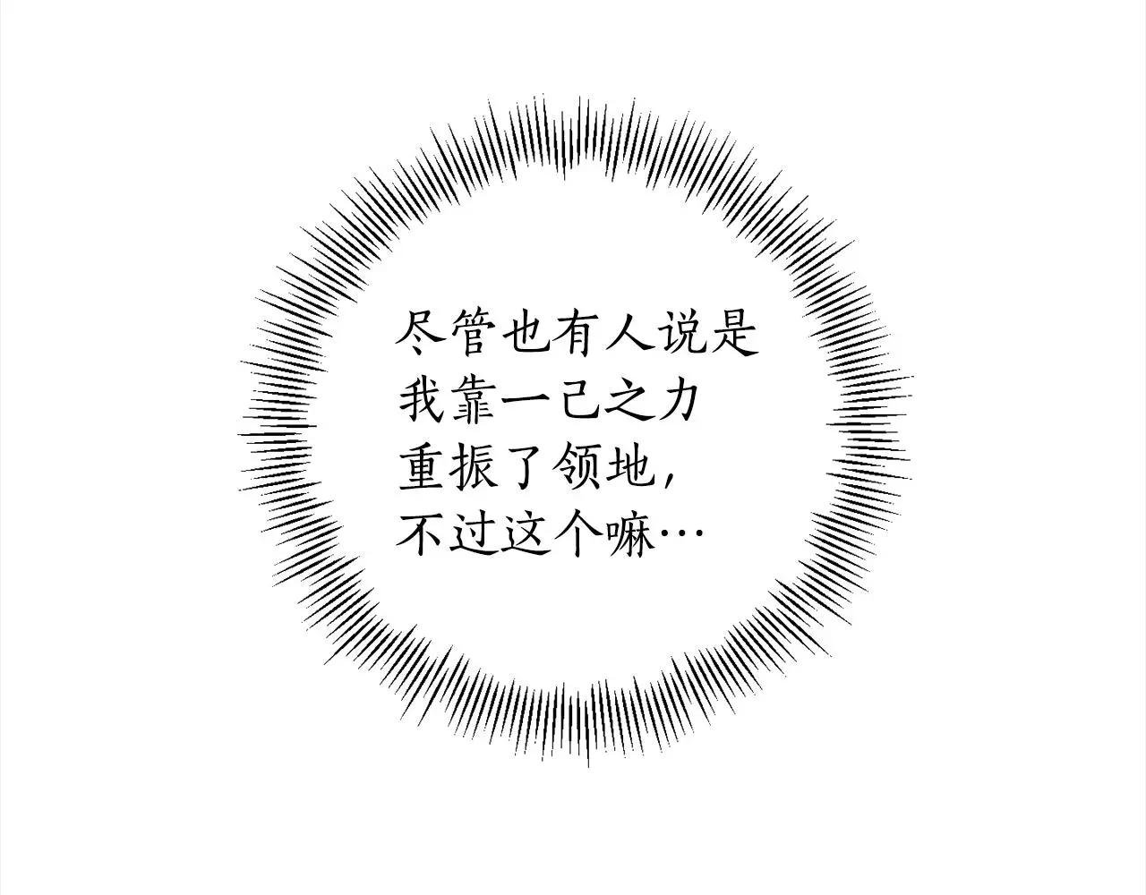 第106话 制作完成