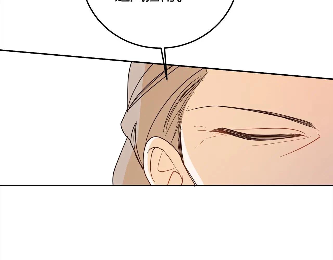 第106话 制作完成