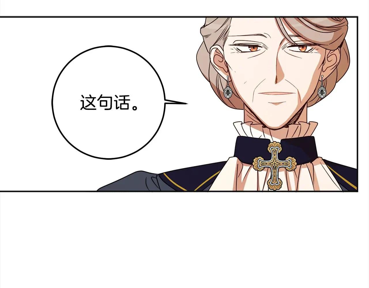 第106话 制作完成