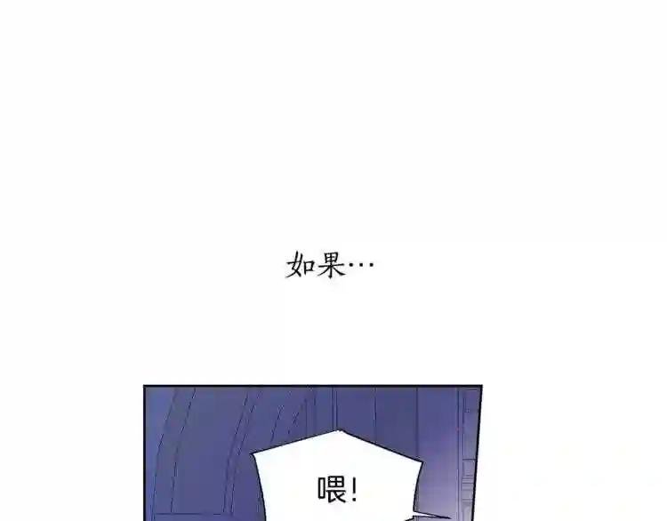 第11话 还满意吗?