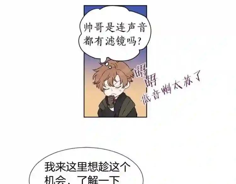第11话 还满意吗?