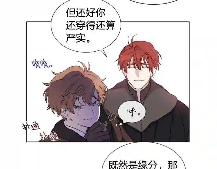 第11话 还满意吗?