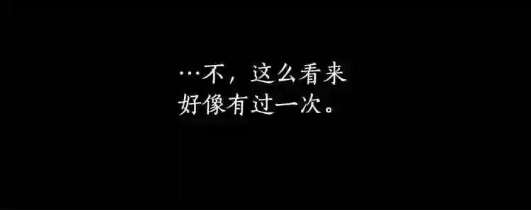 第11话 还满意吗?