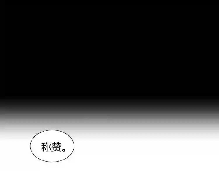 第11话 还满意吗?