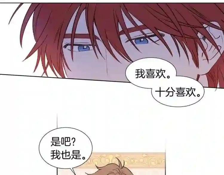 第11话 还满意吗?