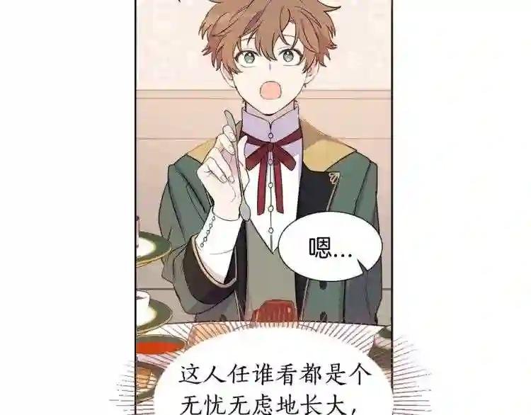 第11话 还满意吗?
