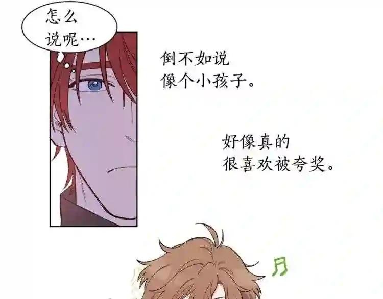 第11话 还满意吗?