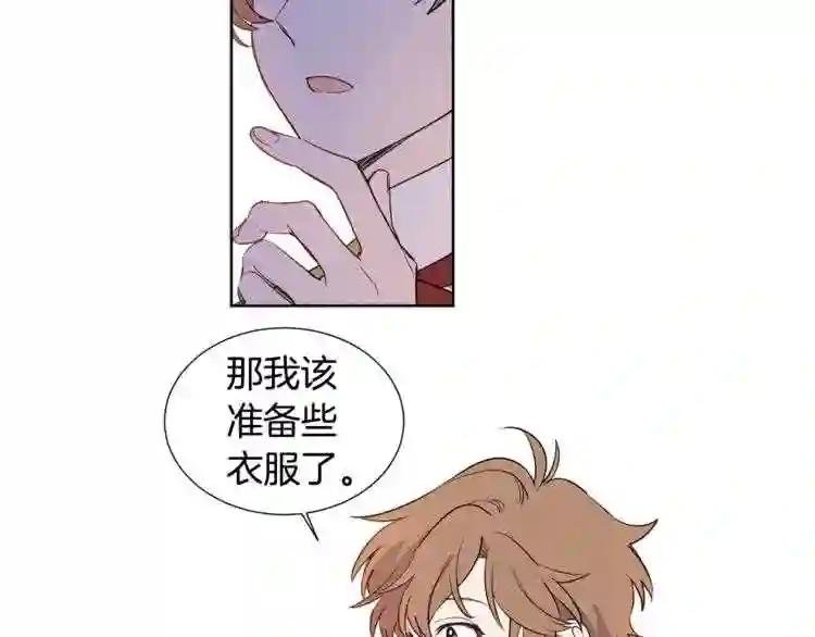 第11话 还满意吗?