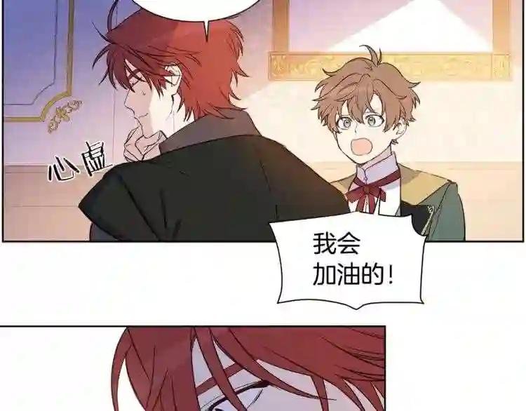 第11话 还满意吗?