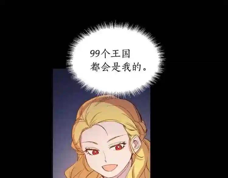 第11话 还满意吗?