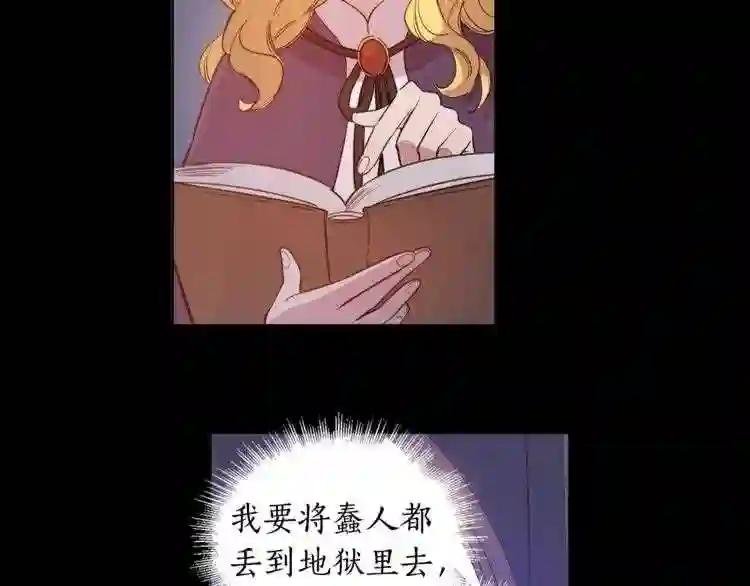 第11话 还满意吗?
