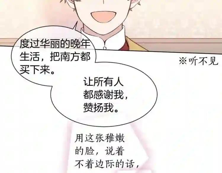第11话 还满意吗?