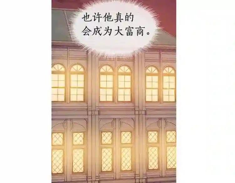 第11话 还满意吗?