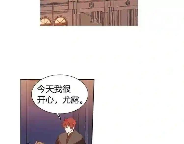 第11话 还满意吗?