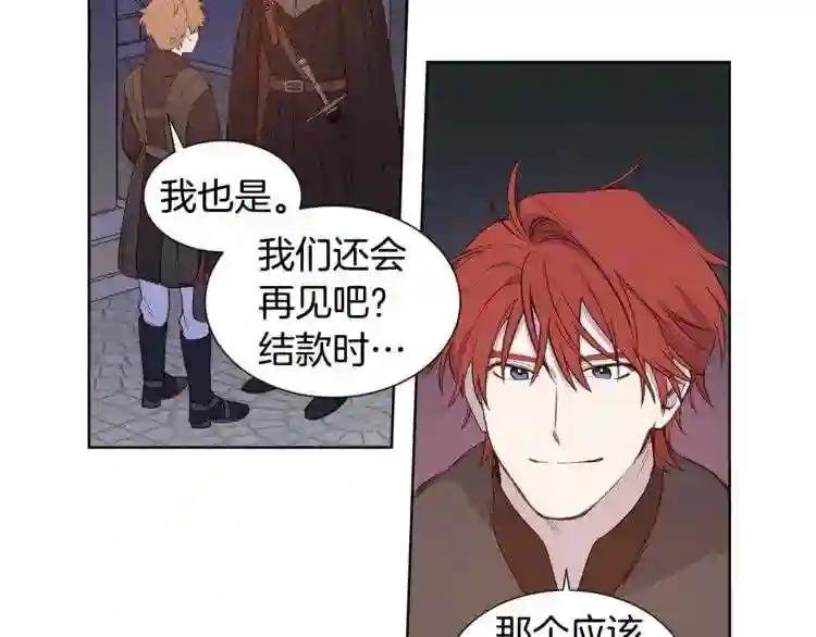 第11话 还满意吗?