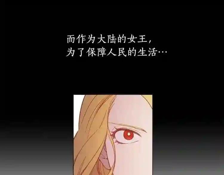 第11话 还满意吗?