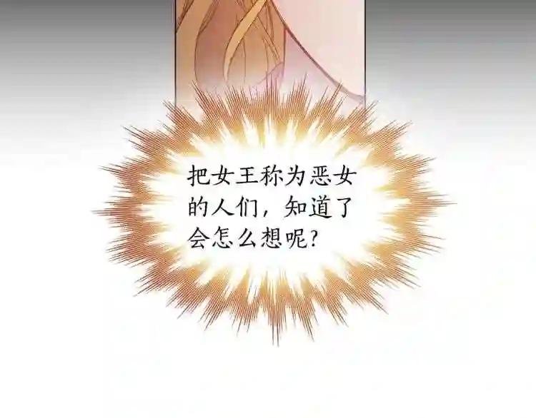 第11话 还满意吗?