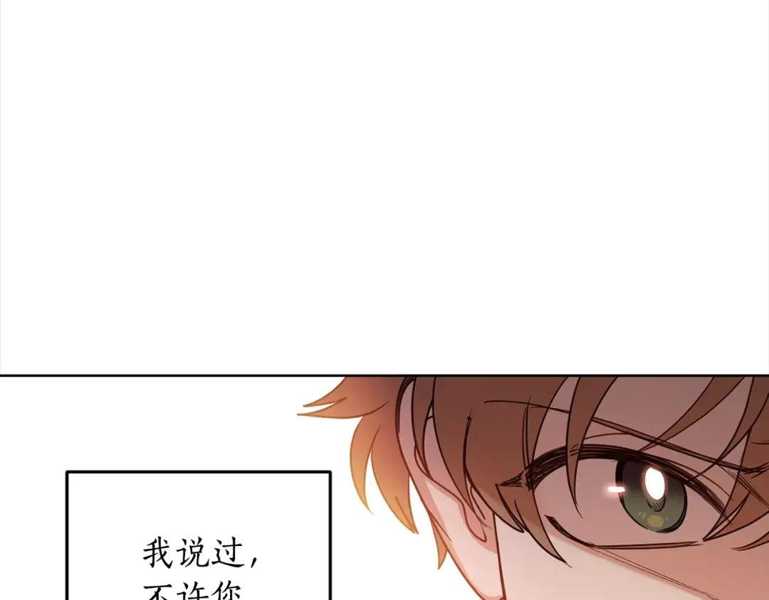 第115话 坦白一切