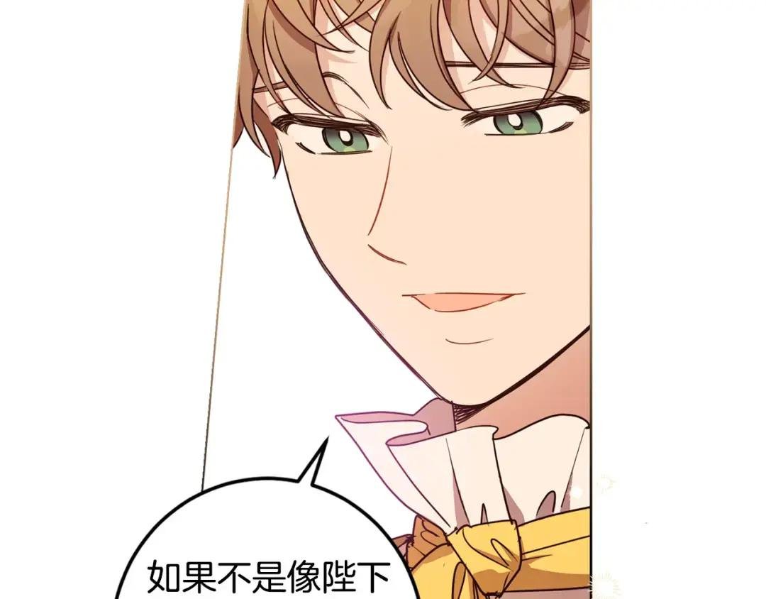 第118话 找回初心