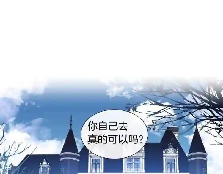 第12话 戏剧性晕倒