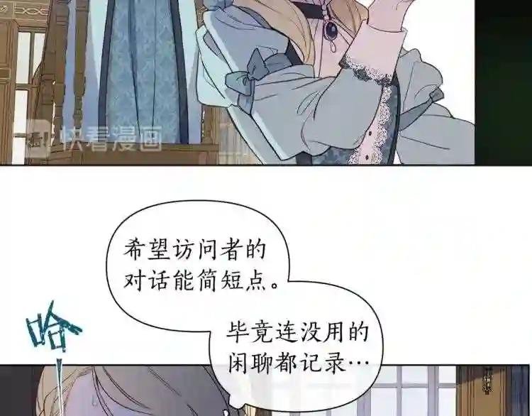 第12话 戏剧性晕倒