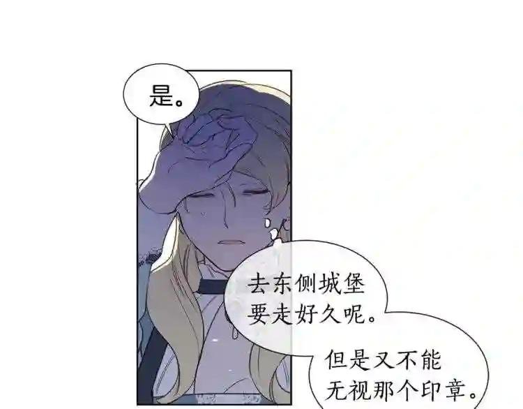 第12话 戏剧性晕倒