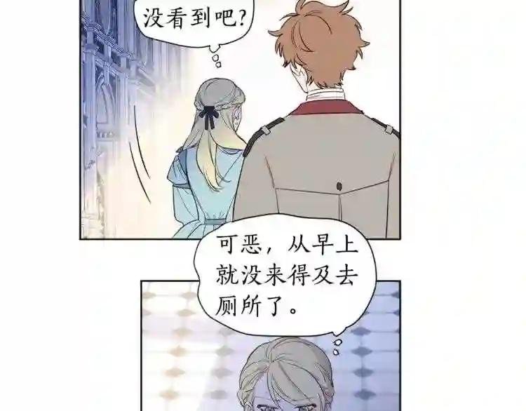 第12话 戏剧性晕倒