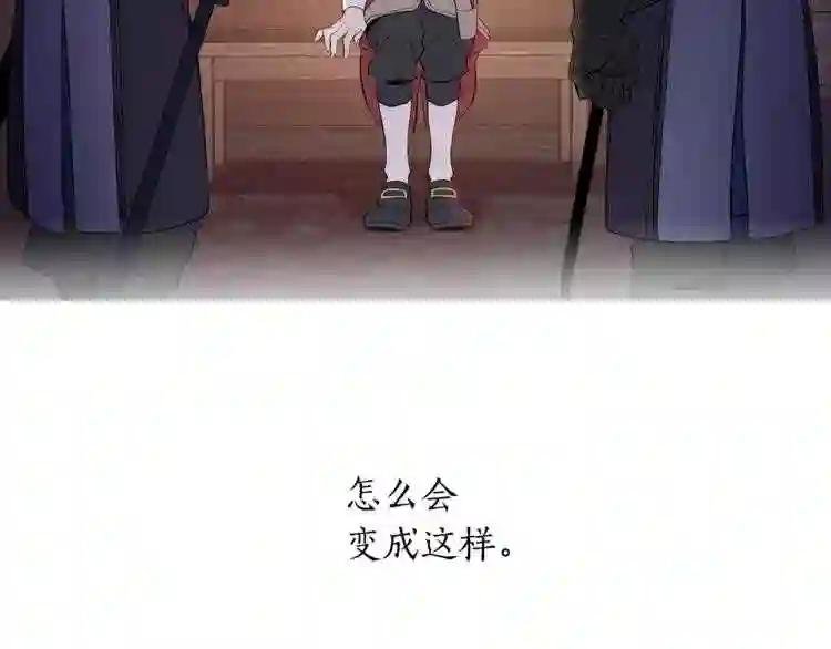 第13话 悲惨入狱