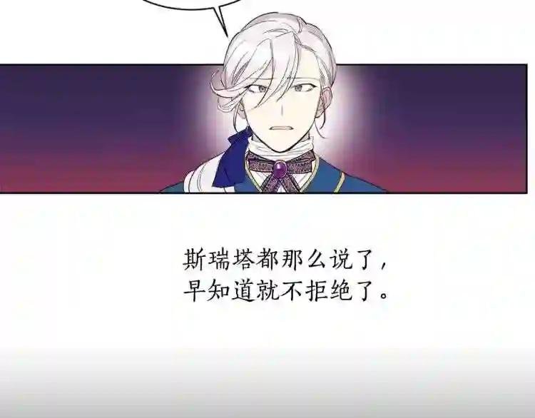 第13话 悲惨入狱
