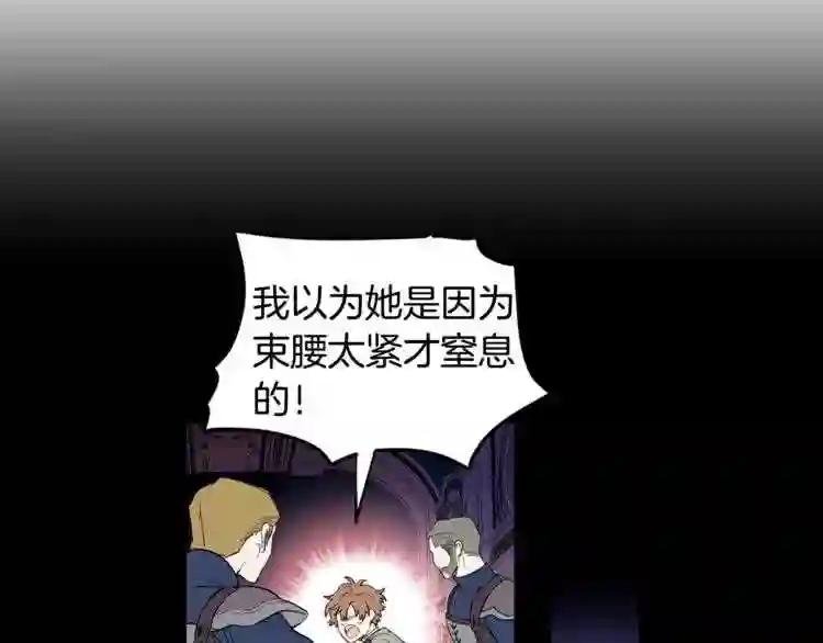 第13话 悲惨入狱