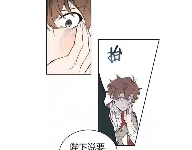 第13话 悲惨入狱