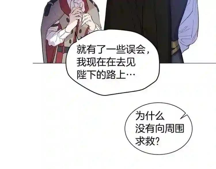 第13话 悲惨入狱