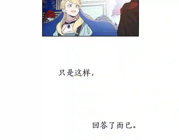 第13话 悲惨入狱